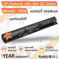 รับประกัน 1 ปี - แบตเตอรี่ โน้ตบุ๊ค แล็ปท็อป HP Probook 440 450 G2 ENVY 14 15 PAVILION 14 14Z 15 VI04 HSTNN-DB6I HSTNN-LB6J TOUCHSMART 14 15 BEATS 15 TPN-Q139 TPN-Q140 TPN-Q141 TPN-Q142 Battery Notebook Laptop 2600mAh