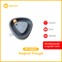 Pet Marvel Magical Triangle ของเล่นแมวรูปทรงสามเหลี่ยม ขนาดเล็ก dogs.haus