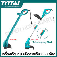 Total เครื่องตัดหญ้า ไฟฟ้า ชนิดสายเอ็น ขนาด 350 วัตต์ รุ่น TG103251 / TG103512 ( Grass Trimmer ) เครื่องตัดหญ้า ตัดหญ้าสายเอ็น ตัดหญ้า เครื่องตัดหญ้าสายเอ็น