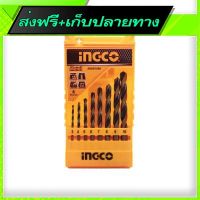 ?ส่งฟรี [โปรโมชั่น] Free Delivery DRILL BIT SET 8S AKDB1088