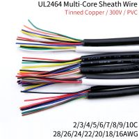 ลวดทองแดง 28 26 24 22 20 18 16 AWG Signal Control Wire Channel Audio 2 3 4 5 6 7 8 9 10 Cores Black White UL2464 Power Cable