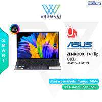 ⚡️0%10เดือน⚡️Asus Notebook 2 in 1 (โน้ตบุ๊คแบบฝาพับ 360 องศา) ZenBook 14 Flip OLED (UP5401ZA-KN501WS)  I5-12500H/16GB/512GB M.2 SSD/Integrated Graphics/14.0" 2.8K Touch/Win11Home+Office2021/Pine Grey/3 Years Onsite