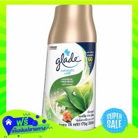 ?Free Shipping Glade Automatic Spray Morning Freshener 269Ml  (1/Kor.) Fast Shipping.