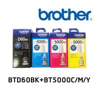 หมึกเติม Brother T-Series BTD60BK/BT5000C/BT5000M/BT5000Y หมึกชุดนี้ใช้กับพริ้นเตอร์ Brother DCP-T310/T510W/T710W/MFC-T810W/T910DW