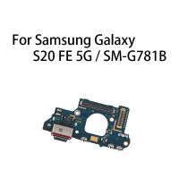 การชาร์จแบบยืดหยุ่นสําหรับ Samsung Galaxy S20 FE 5G / SM-G781B พอร์ตชาร์จ USB แจ็คเชื่อมต่อแท่นชาร์จบอร์ดชาร์จสายยืดหยุ่น