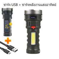 [สินค้าขายดี]  ไฟฉายพลังงานแสงอาทิตย์แรงสูงไฟอ่อน COB แบบชาร์จ USB พร้อมไฟแสดงสถานะแบตเตอรี่ไฟด้านข้างไฟกลางแจ้งไฟฉุกเฉินทนทาน（手电）