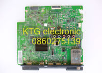 อะไหล่ทีวี (Main Board) เมนบอร์ด สมาร์ททีวี Smart  ทีวีซัมซุง SAMSUNG 32นิ้ว รุ่นUA32H5500AKXXT