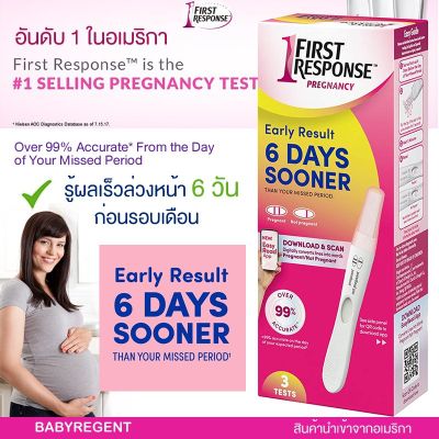 USA แท้100% ทดสอบการตั้งครรภ์ แม่นยำ รู้ผลไว รุ่น First Response Early Result ที่ตรวจการตั้งครรภ์