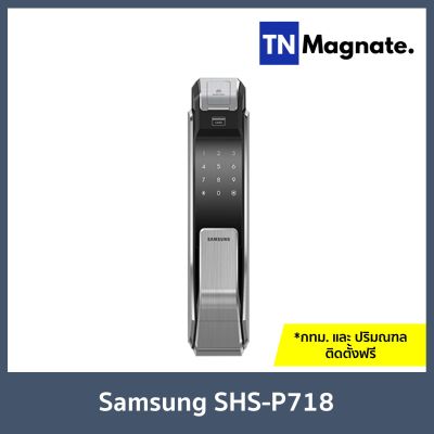 [กลอนประตูดิจิตอล] DIGITAL DOOR LOCK - SAMSUNG SHS P718