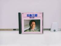 1 CD MUSIC ซีดีเพลงสากล北島三郎全曲集  (D3K7)