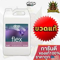 [Ready stcok]⭐⭐⭐⭐Drip Hydro - FLEX PK Booster อุดมด้วยฟอสฟอรัสและโพแทสเซียมที่มีทางชีวภาพสูง ขวดแท้โรงงาน ขนาด1L ปุ๋ยนอกUSA ของแท้100%⭐⭐⭐⭐⭐⭐ส่งฟรี