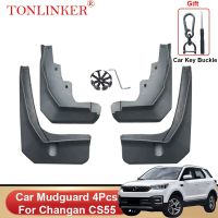 TONLINKER บังโคลนรถสำหรับ Changan CS55 2020 2021 2022 2023แผ่นบังโคลนด้านหลัง4ชิ้นชุด