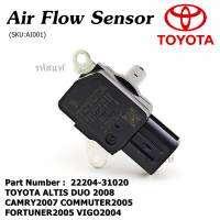 *****สินค้าขายดี***AIR FLOW SENSOR แอร์โฟร์ สำหรับ  TOYOTA ALTIS DUO 2008 CAMRY2007 COMMUTER2005 FORTUNER2005 VIGO2004 .มาตฐาน OEM