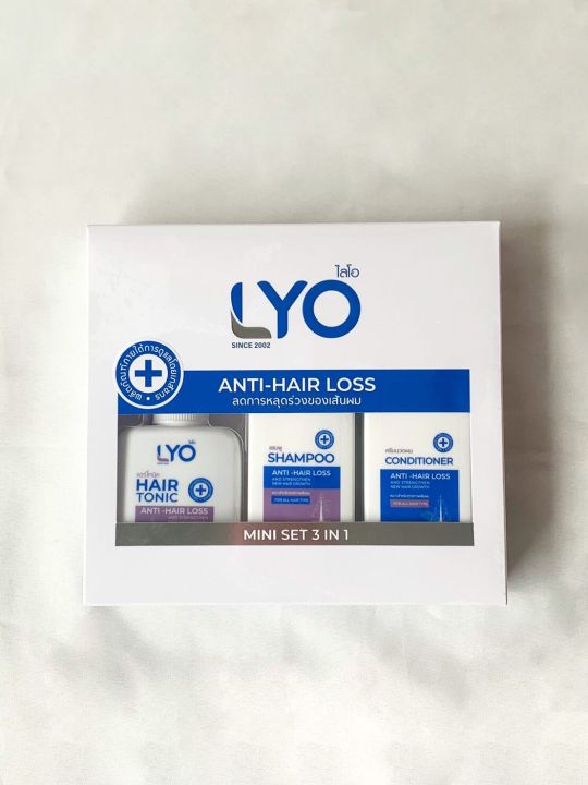 ไลโอ-แชมพู-ครีมนวด-แฮร์โทนิค-ไลโอมินิเซต-3-อิน-1-lyo-shampoo-conditioner-hriatonic-mini-set-3-in-1-อัพเดทโปรโมชั่นเด็ดๆทุกเดือน-หนุ่มกรรชัย-รวมโปรฯไลโอ