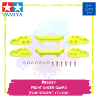 TAMIYA 95537 FRONT UNDER GUARD (FLUORESCENT YELLOW) รถของเล่น ทามิย่า ของแท้