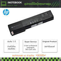 HP 8460p Battery Notebook  แบตเตอรี่ แท้ EliteBook 8460w, 8470p, 8470w, 8560p, 8570p ProBook 6360b, 6460, 6465 6470 6475 6560 6565 6570 HSTNN-F08C, HSTNN-I90C, HSTNN-LB2F, HSTNN-LB2H, HSTNN-W81C, QK64