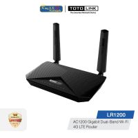 Promotion TOTOLINK (LR1200) AC1200 Wireless Dual Band 4G LTE Router พร้อมส่ง อุปกรณ์ เรา เตอร์ เรา เตอร์ ใส่ ซิ ม เรา เตอร์ wifi เร้า เตอร์ 5g