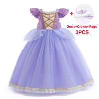 Kids Cosplay Dress for Girls Sequin Lace Rapunzel Costume Carnival Halloween Party Dresses Fancy Girl Birthday Princess Dress