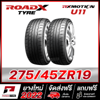 ROADX 275/45R19 ยางรถยนต์ขอบ19 รุ่น RX MOTION U11 x 2 เส้น (ยางใหม่ผลิตปี 2022)