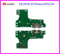 สายแพรชุดก้นชาร์จ Huawei Y6(2019),MRD-LX1,Y6 Pro(2019),Y6 Prime(2019),Y6s