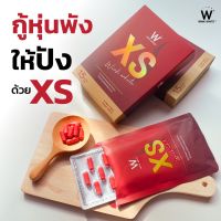 เอ็กซ์ เอส วิงค์ไวท์ XS Wink White (1กล่อง 15 แคปซูล) ผลิตภัณฑ์เสริมอาหาร ?1 แถม 1?