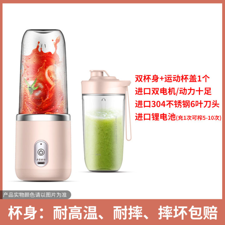 chigo-juicer-เครื่องทำนมปั่นไฟฟ้าขนาดเล็กแบบพกพา2023แก้วน้ำผลไม้น้ำผลไม้ทอดขนาดเล็กใหม่