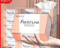 พร้อมส่งขายยกโหล กระดาษทิชชู่ Fetrue  กระดาษชำระ  กระดาษเช็ดหน้า 360 แผ่น  4 ชั้น หนานุ่ม ไม่ขุย ใช้ดี