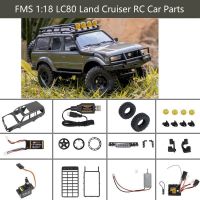 [HOT IUXKLKXLWSGH 551] FMS 1:18 LC80 Land Cruiser RC รถปีนเขา Off-Road Crawler อะไหล่