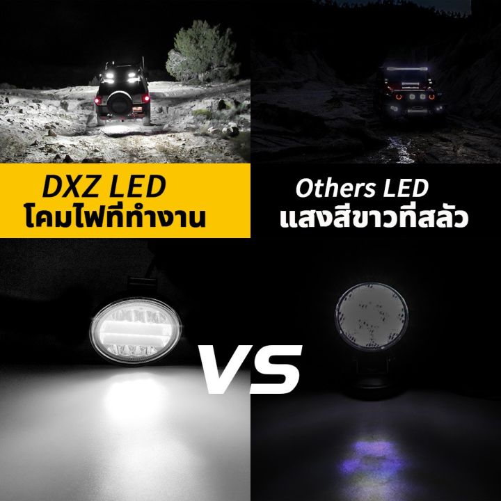 โปรโมชั่น-คุ้มค่า-เเพค-2ชิ้น-dxz-ไฟหน้ารถ-24led-72wไฟสปอร์ตไลท์รถยนต์-ไฟช่วยตัดหมอก-ไลท์รถยนต์-ไฟหน้ารถ-ไฟท้าย-ไฟตัดหมอก-ราคาสุดคุ้ม-ไฟ-ตัด-หมอก-led-ไฟ-ตัด-หมอก-โปรเจคเตอร์-ไฟ-ตัด-หมอก-มอเตอร์ไซค์-ไฟ-