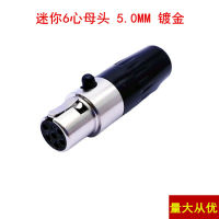 Mini Card Faucet Mini Cannon 6 Core Micro Cannon Female Head Xlr Balanced Microphone Plug 5.0Mm