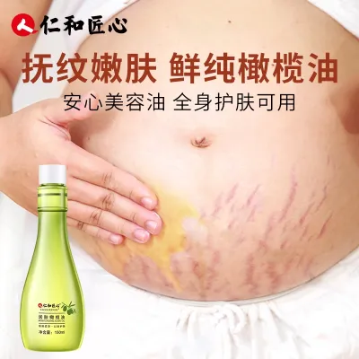 Renhe postpartum firming prevention olive oil desalination for pregnant women special non-eliminating anti-wrinkle obesity repair cream