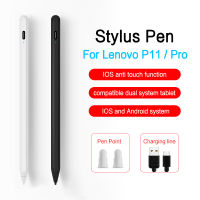 ปากกา Stylus สำหรับ Tab P11 Pro TB-J706F TB-J606F แท็บเล็ตปากกาดินสอสำหรับ Xiaoxin Pad Pro 11.5 "11" J706F J606F หน้าจอสัมผัส