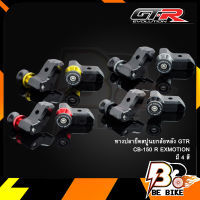 หางปลายึดสปูนยกล้อหลัง GTR CB-150 R EXMOTION