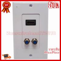 ✨✨#BEST SELLER หน้ากากเต้ารับ Outlet HDMI / RF หัวต่อ ติดในผนัง 11.5Cm*7Cm ##ที่ชาร์จ หูฟัง เคส Airpodss ลำโพง Wireless Bluetooth คอมพิวเตอร์ โทรศัพท์ USB ปลั๊ก เมาท์ HDMI สายคอมพิวเตอร์