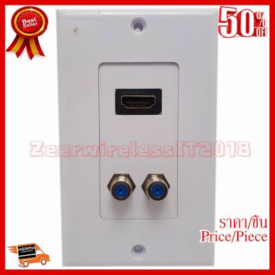 ✨✨#BEST SELLER หน้ากากเต้ารับ Outlet HDMI / RF หัวต่อ ติดในผนัง 11.5Cm*7Cm ##ที่ชาร์จ หูฟัง เคส Airpodss ลำโพง Wireless Bluetooth คอมพิวเตอร์ โทรศัพท์ USB ปลั๊ก เมาท์ HDMI สายคอมพิวเตอร์