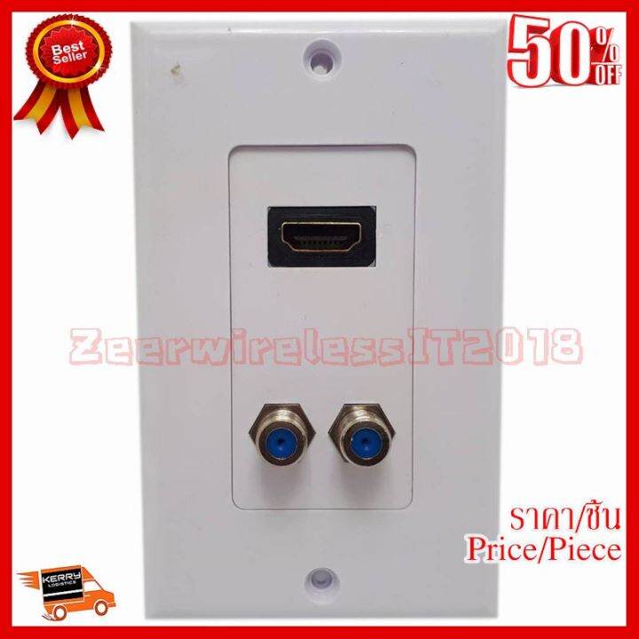 best-seller-หน้ากากเต้ารับ-outlet-hdmi-rf-หัวต่อ-ติดในผนัง-11-5cm-7cm-ที่ชาร์จ-หูฟัง-เคส-airpodss-ลำโพง-wireless-bluetooth-คอมพิวเตอร์-โทรศัพท์-usb-ปลั๊ก-เมาท์-hdmi-สายคอมพิวเตอร์