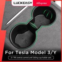 LUCKEASY สำหรับเทสลารุ่น3รุ่น Y 2021-2022รถ TPE ที่วางแก้วปกภายในอุปกรณ์รถยนต์ดูดซับแรงกระแทกป้องกันการลื่นไถล Model3