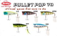 เหยื่อป๊อป POPPER BERKLEY BULLET POP 70