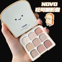 5645 (ใหม่/แท้) NOVO พาเลทอายแชโดว์ 9 สี เนื้อดินน้ำมัน แมท เนื้อใยไหม ประกายชิมเมอร์ สีสวยมาก Eye shadow 9 colors