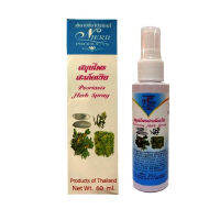 สเปรย์สมุนไพร Psoriasis Herb Spray N-herb 60 ml.