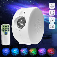 Star Projector Light Colorful Bluetooth Cloud Night Light Dynamic Galaxy Star Night Light for Bedroom Games Room Party Wireless