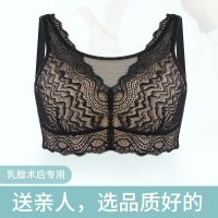 Dufen Breast False Breasts เสื้อชั้นในหลังผ่าตัดไม่มีห่วงเหล็ก 2076 Bras A727