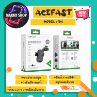 ACEFAST รุ่น D10 Fast Wireless Charger Car Mount Holder 15W ที่ยึดมือถือ ชาร์จไร้สาย แท้ (010766TP)