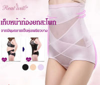 Bentleyy ที่ถอดออกได้หลังคลอด Tummy ควบคุมกางเกงผู้หญิงเอวสูง Restraint Body Shaping กางเกง