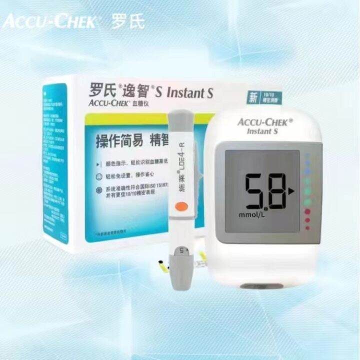 accu-chek-accuchek-instant-monitoring-meter-system-amp-lancing-device