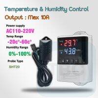 DTC3200 Digital temperature and humidity control output relay max 10Amp 110v-220v sensor type SHT20 เครื่องควบคุมอุณภูมิและความชื้น