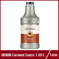 MONIN Caramel Sauce โมนิน คาราเมล ซอส 1.89 L(1ขวด)