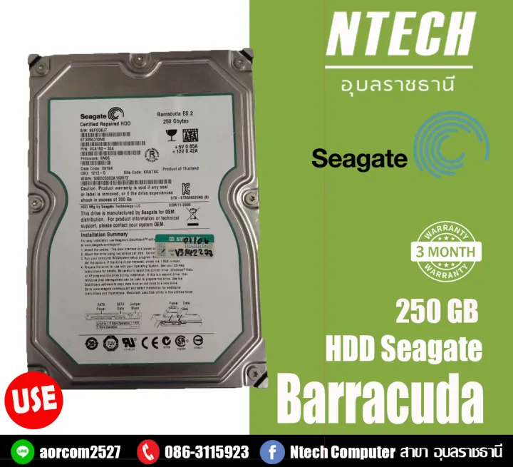 HDD Seagate 250GB ST3250310NS | Lazada.co.th