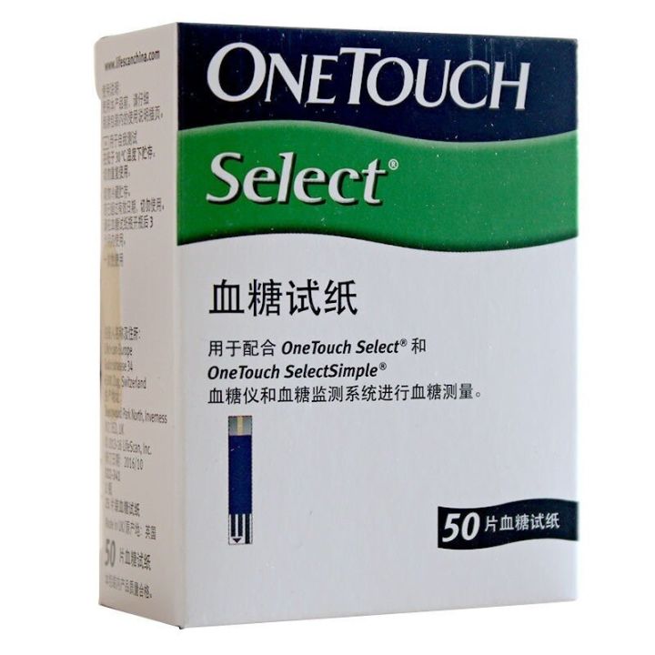 exp-2024-10-one-touch-select-simple-test-strips-100แผ่น-blood-glucose-glucometer-tester