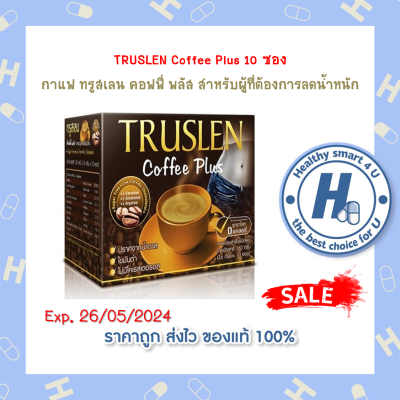 TRUSLEN Coffee Plus 10 ซอง  กาแฟ ทรูสเลน คอฟฟี่ พลัส